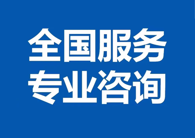 凌海封存公积金代提