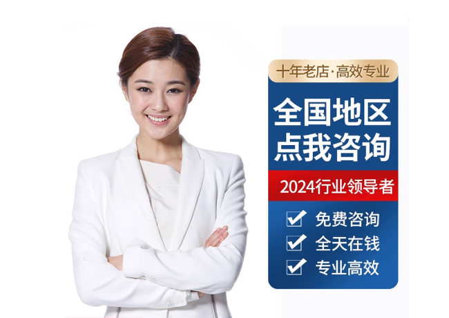 凌海离职公积金代提