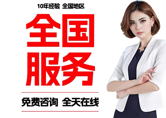 凌海在职公积金代提